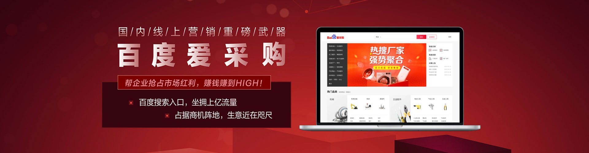 保定信息流优化