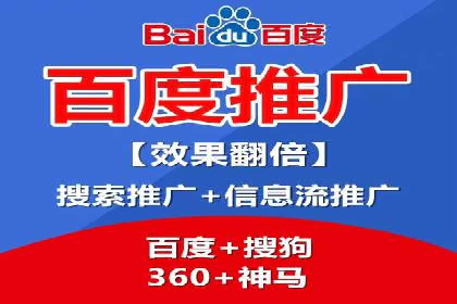 案例分析：信息流广告投放助力企业营销